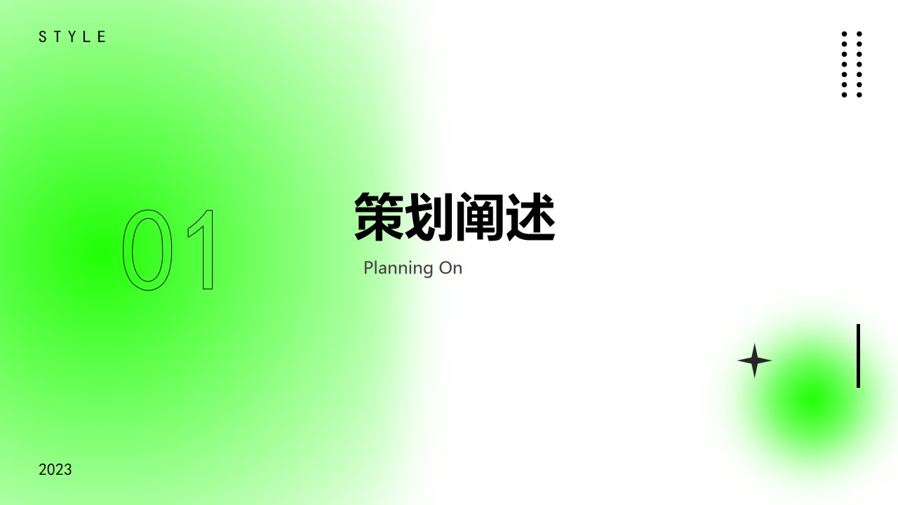 1678694175 b207e1016ea0a91 - 城市露营节·寻觅乌托邦-春季夏季露营集市飞盘围炉煮茶民谣音乐
