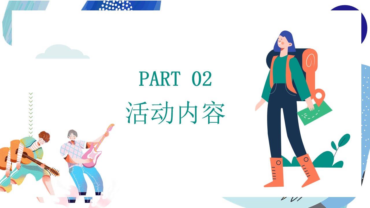 1678765101 42598eae9c79557 - 地产项目春季亲子主题月系列活动策划方案