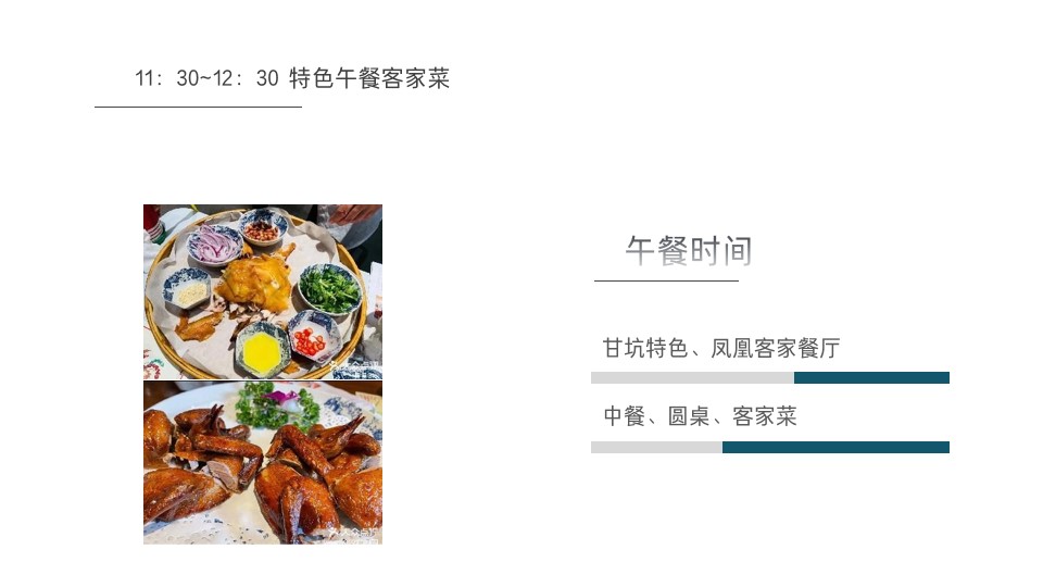 1678765267 0f927bc20e699d3 - 汉服旅游主题单身交友联谊活动策划方案