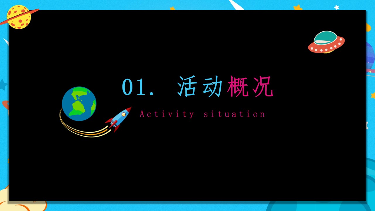 1678784253 dcfa053177d01f6 - 亲子互动探秘航空科普游园会五一六一