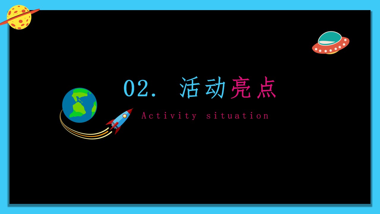1678784256 b207e1016ea0a91 - 亲子互动探秘航空科普游园会五一六一