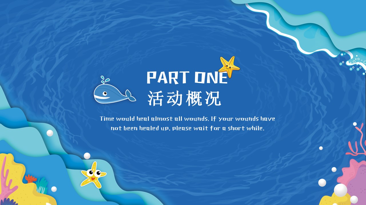 1678784340 50e3092c82ce78d - 清凉夏日沉浸式捕鱼五一策划方案
