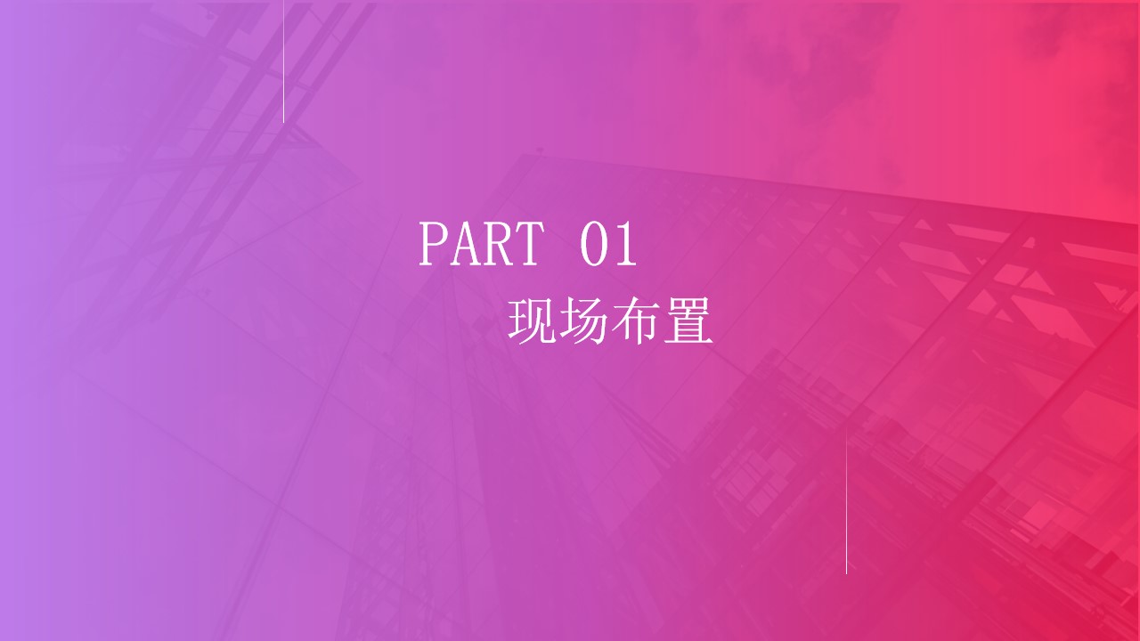 1678846556 a226fd4163bf13c - 房地产品牌拉斯维加斯五一暖场策划案