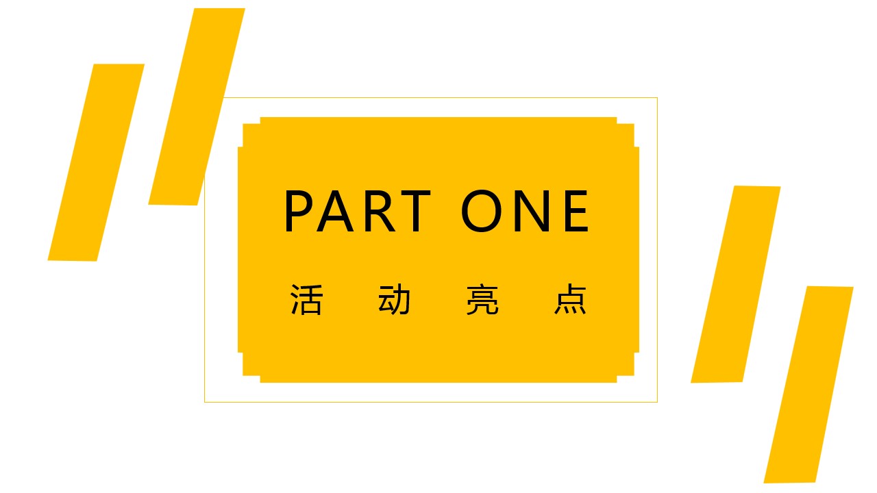 1678858100 b207e1016ea0a91 - 地产项目五一全民淘金嘉年华活动方案-39P