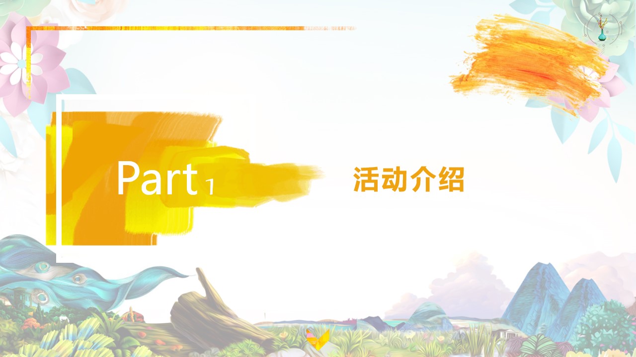 1678858374 50e3092c82ce78d - 房地产五一活动方案-满城花海欧洲风情