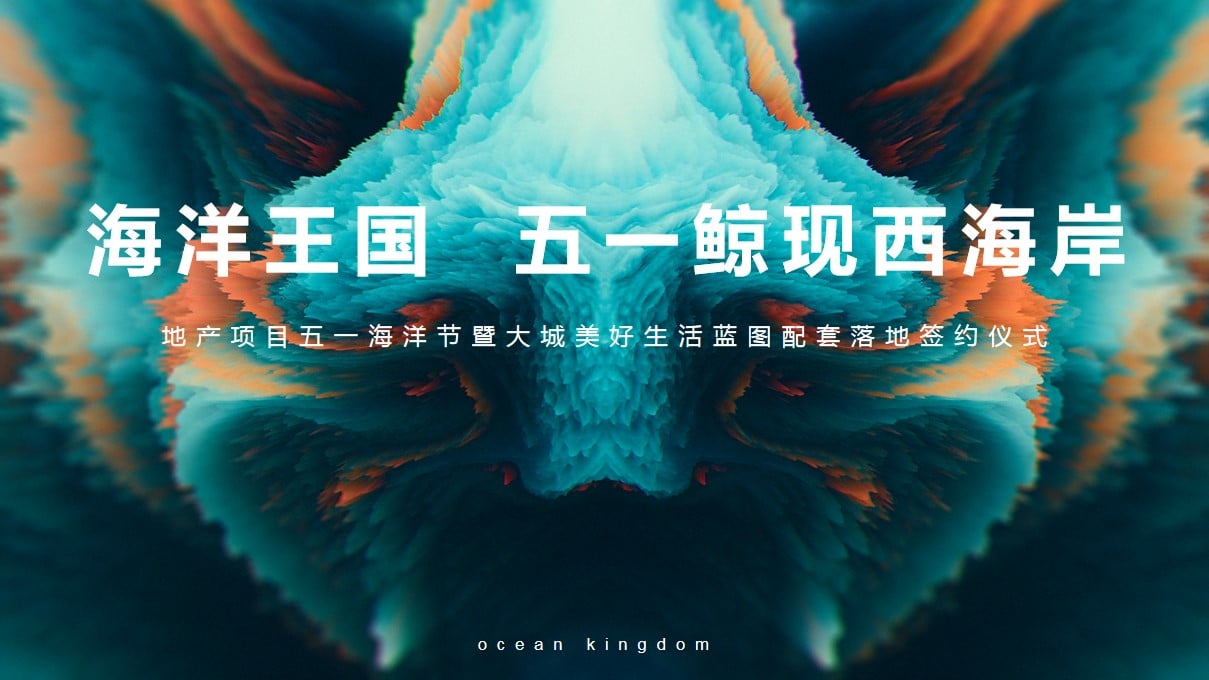1678858560 561051a510bdcc5 - 海洋王国·五一鲸现地产项目-45P