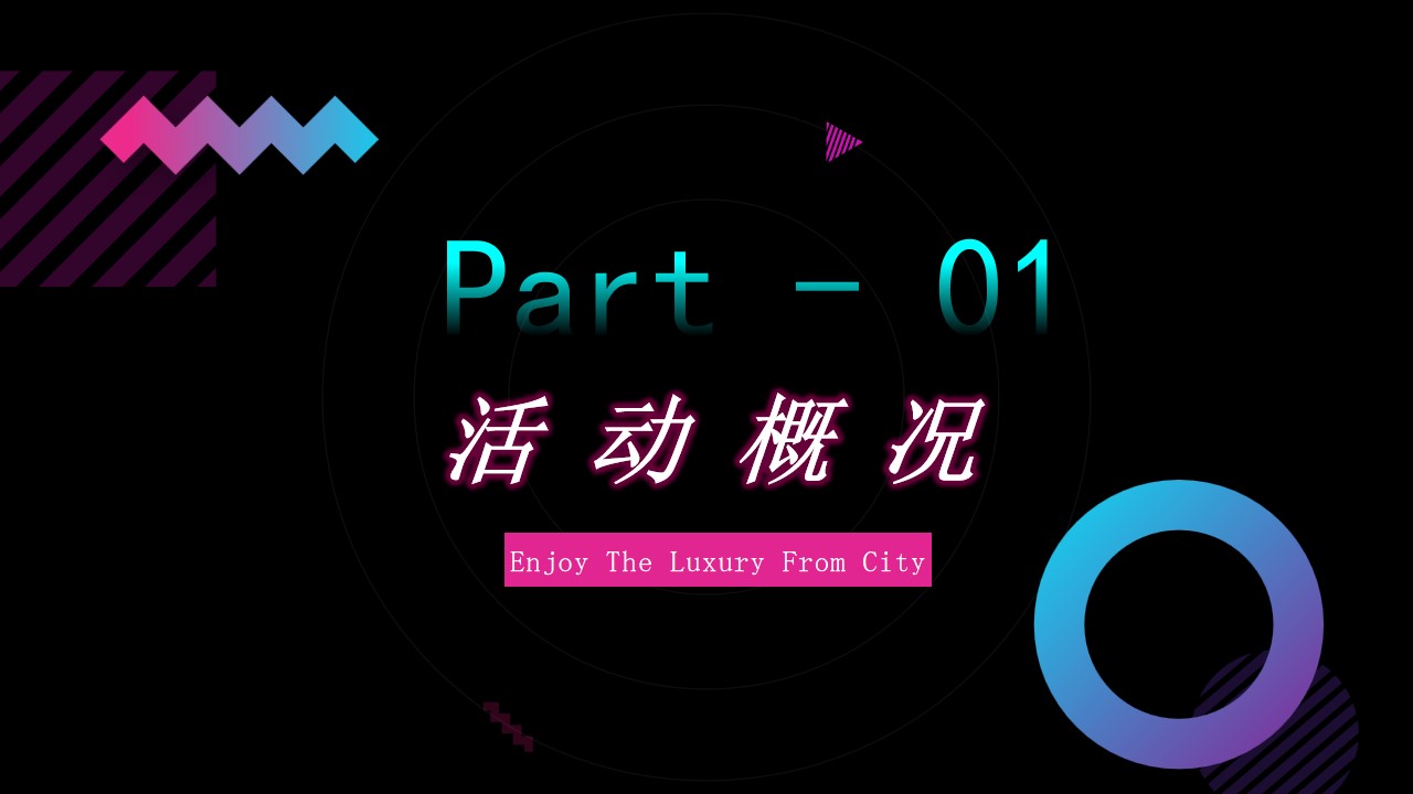 1678858660 42598eae9c79557 - 五一音乐节活动策划方案