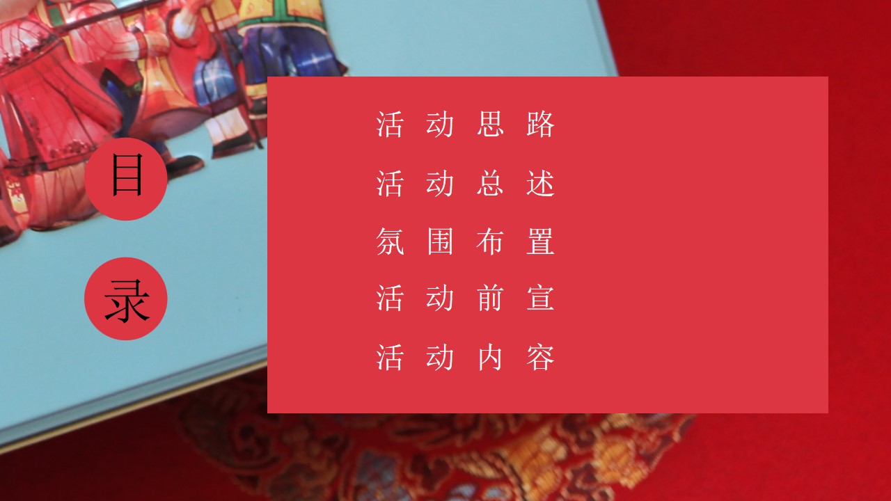 1678866131 50e3092c82ce78d - 【以爱之名 致敬母亲】母亲节专场活动温情来袭