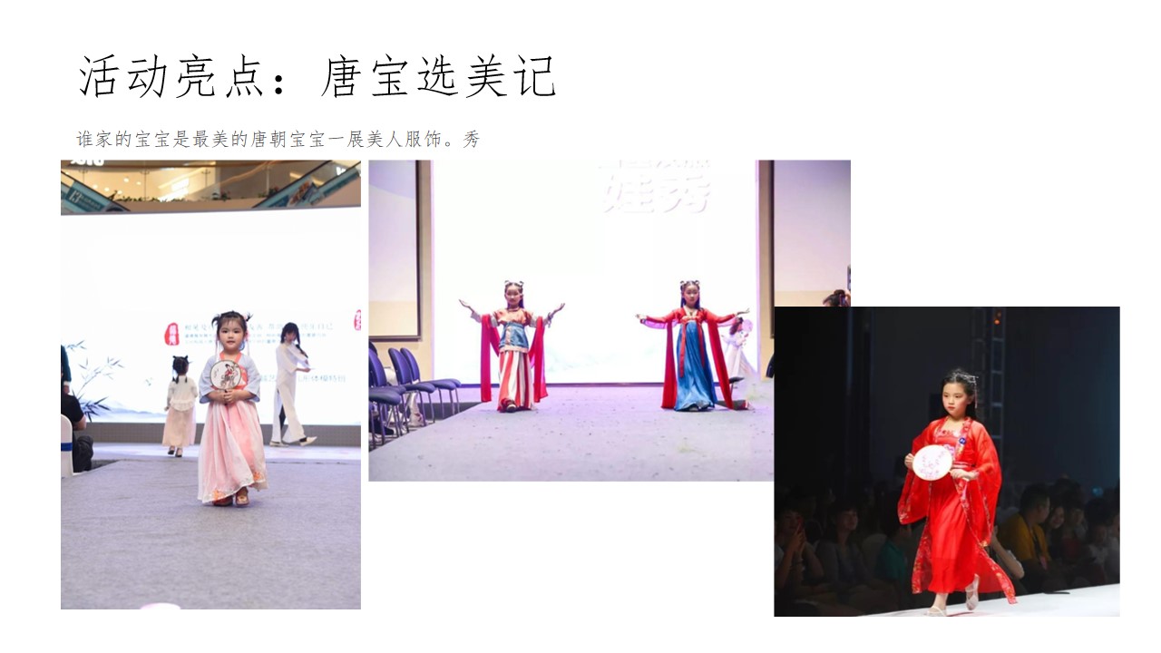 1679299110 b207e1016ea0a91 - 华润·万橡府实景园林盛大开放活动策划方案