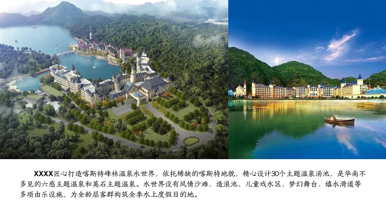1679299767 dcfa053177d01f6 - 文旅景区夏日电音节主题活动方案
