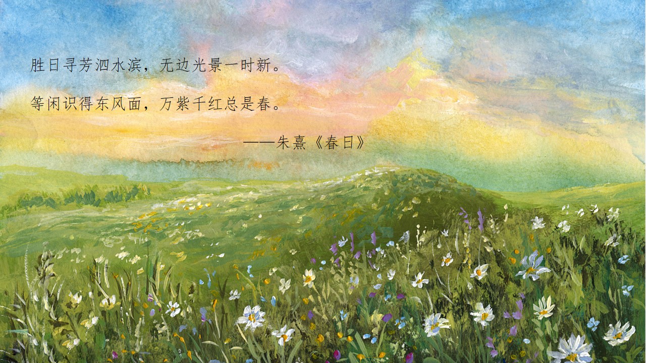 1679299871 a5edf932cf9929b - 营销中心春季暖场主题活动方案