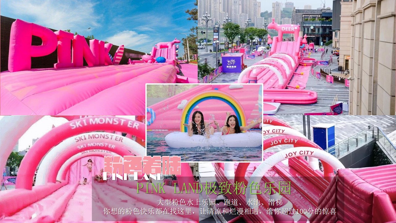 1679366763 d14efb4b491c1b2 - 澳海云杉赋7月清凉夏日主题活动