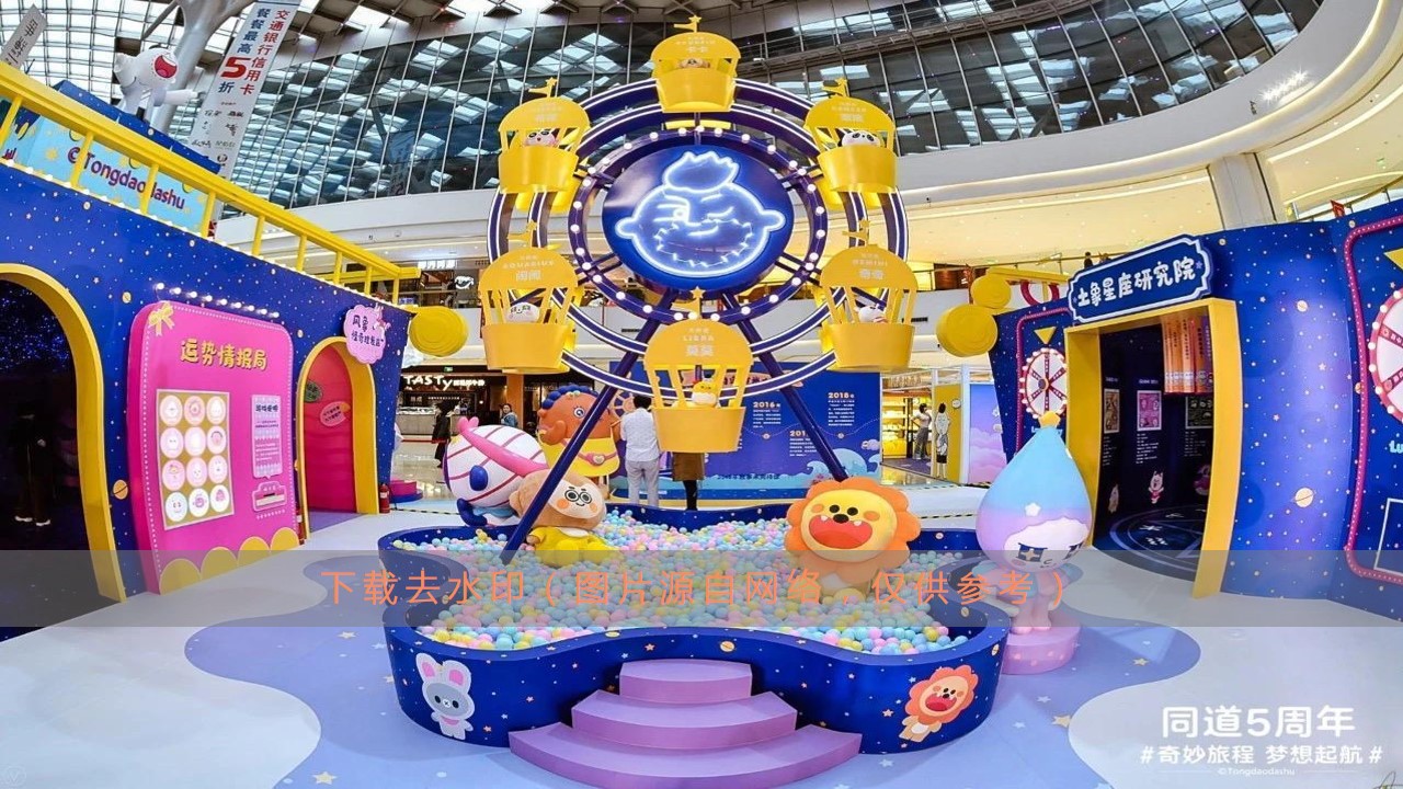 1679471758 0f927bc20e699d3 - 100+商场售楼部美陈DP点包装创意方案