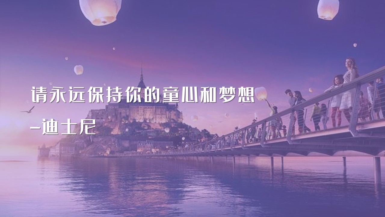 1679471917 a226fd4163bf13c - 地产项目营销中心开放迪士尼主题游园活动策划方案
