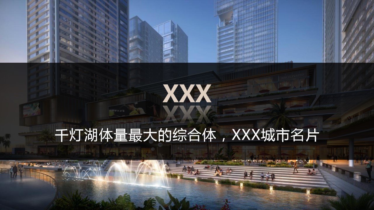 1679472674 50e3092c82ce78d - 地产营销中心开放—跨界时尚月度活动策划执行方案