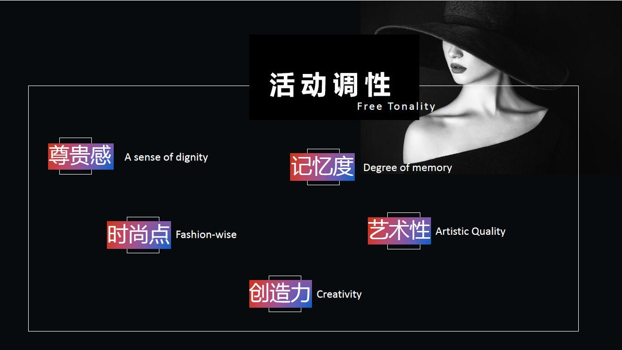 1679472692 42598eae9c79557 - 地产营销中心开放—跨界时尚月度活动策划执行方案