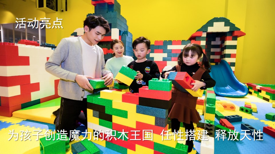 1679473187 0f927bc20e699d3 - 五一劳动节六一儿童节中秋国庆嘉年华活动方案