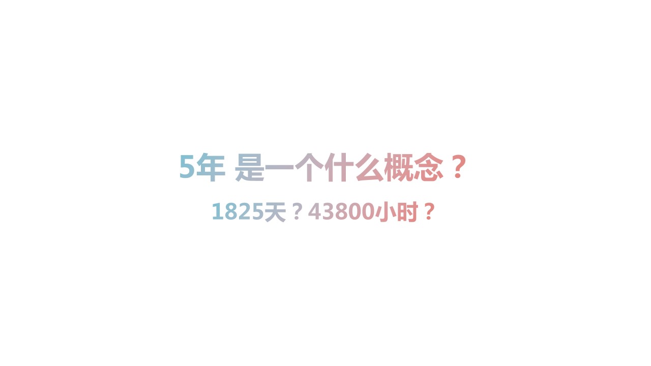 1679624626 dcfa053177d01f6 - 母婴互联网公司5周年庆狂欢夜活动方案