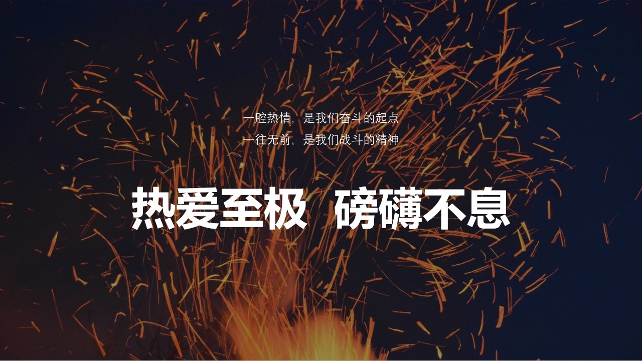 1679624631 b207e1016ea0a91 - 母婴互联网公司5周年庆狂欢夜活动方案