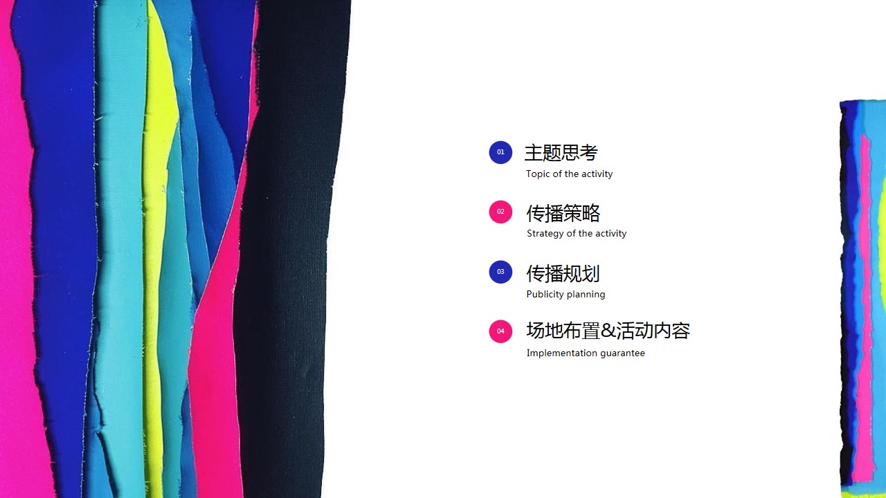 1679624852 a5edf932cf9929b - 长旭·时光印象 五一活动策划方案