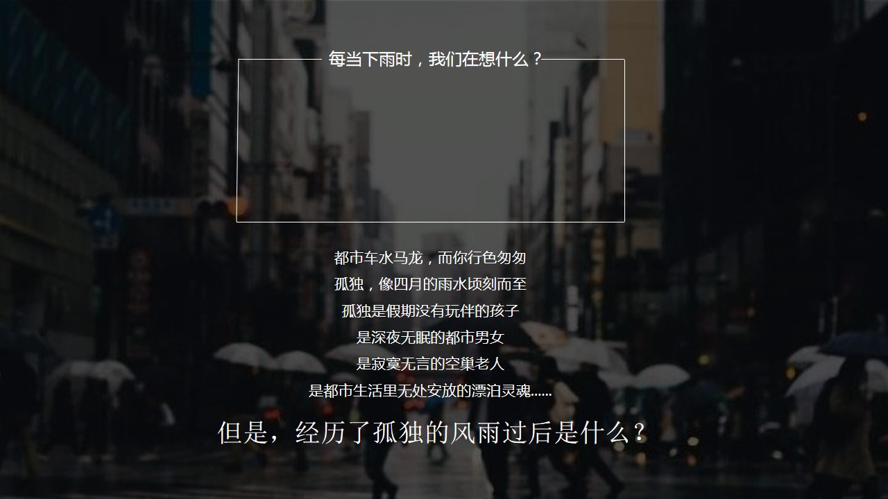 1679624862 dcfa053177d01f6 - 长旭·时光印象 五一活动策划方案