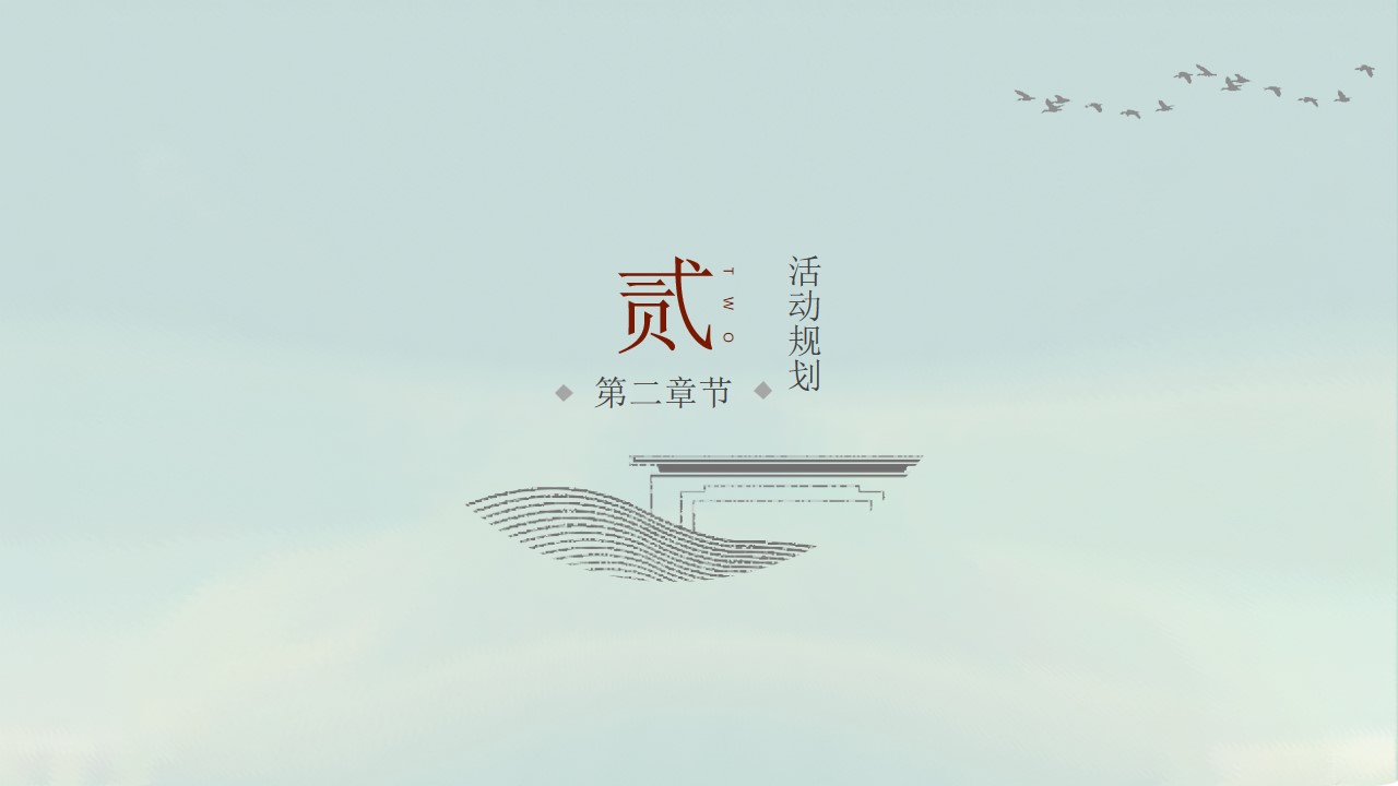 1679636805 a226fd4163bf13c - 房地产外展厅开放活动策划方案