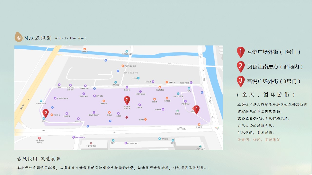 1679636808 b207e1016ea0a91 - 房地产外展厅开放活动策划方案
