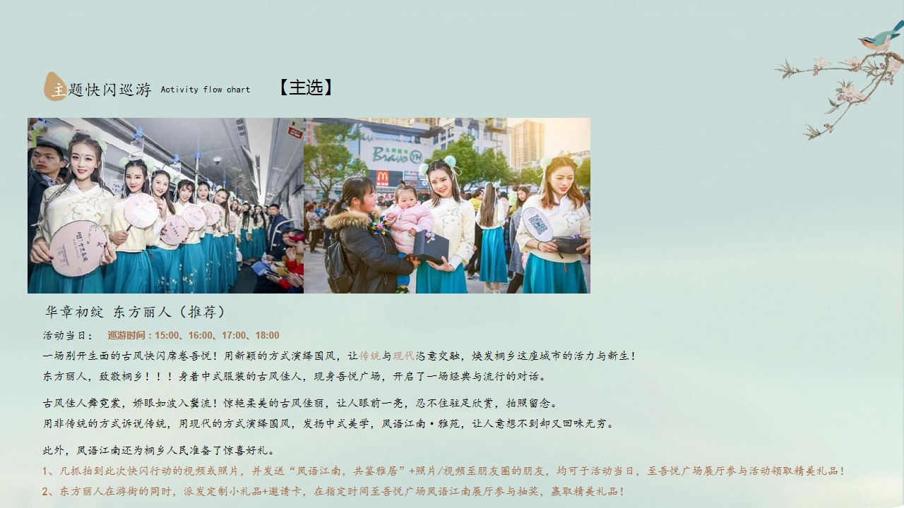 1679636812 42598eae9c79557 - 房地产外展厅开放活动策划方案