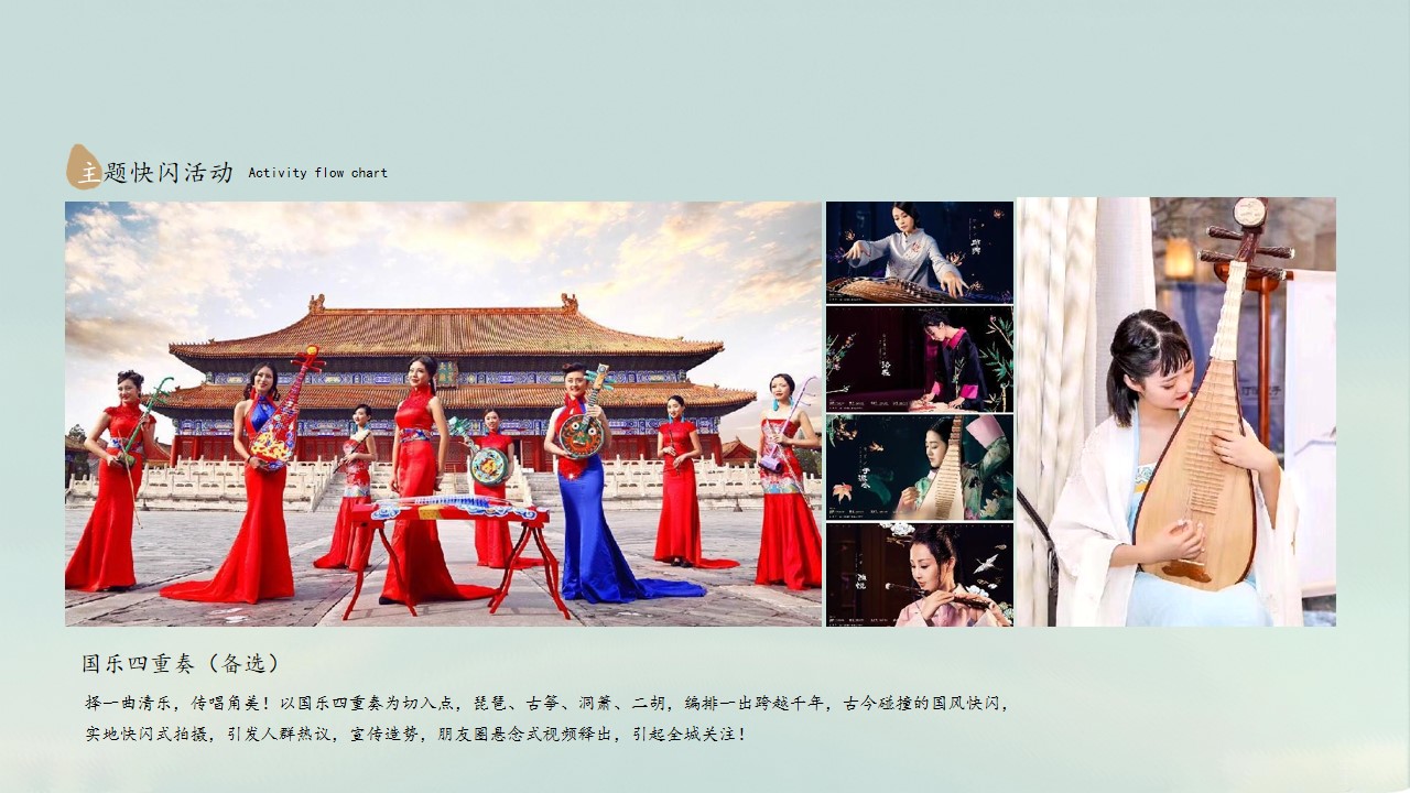 1679636822 0f927bc20e699d3 - 房地产外展厅开放活动策划方案