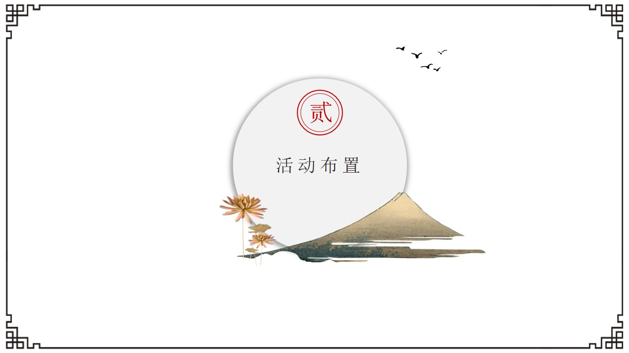 1679637616 b207e1016ea0a91 - 文旅景区清明节系列（飞花风筝节主题）活动策划方案