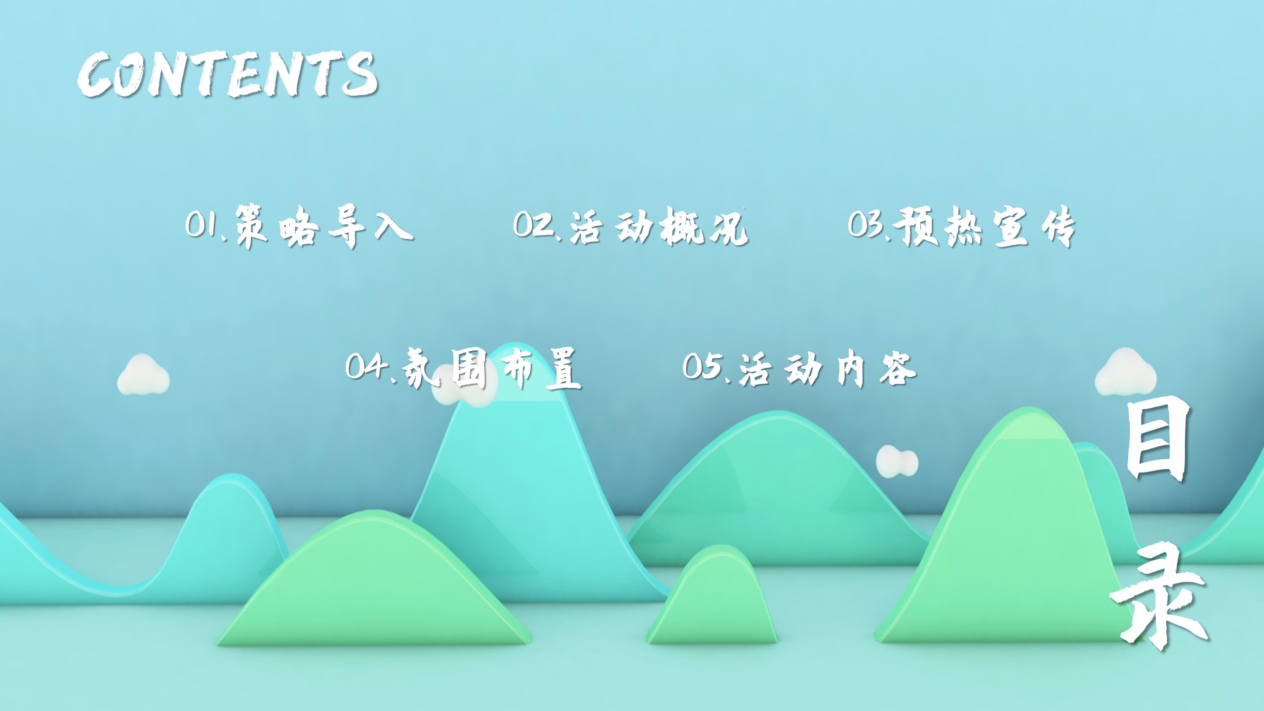 1679645599 a5edf932cf9929b - 春季五月五一劳动节系列暖场活动策划方案
