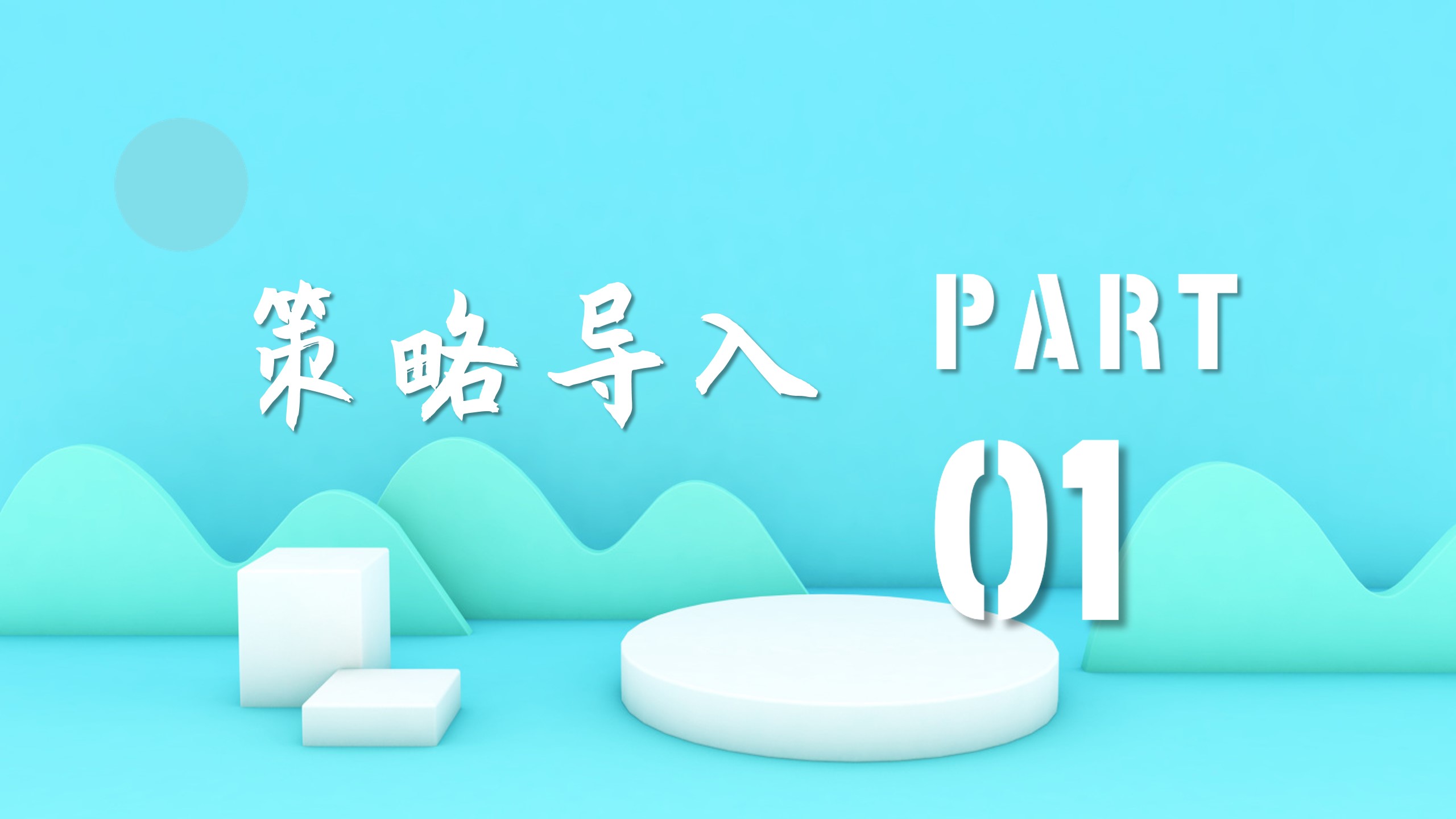 1679645622 50e3092c82ce78d - 春季五月五一劳动节系列暖场活动策划方案