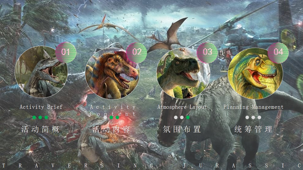 1679645918 b207e1016ea0a91 - 地产商场项目五一十一恐龙主题嘉年华