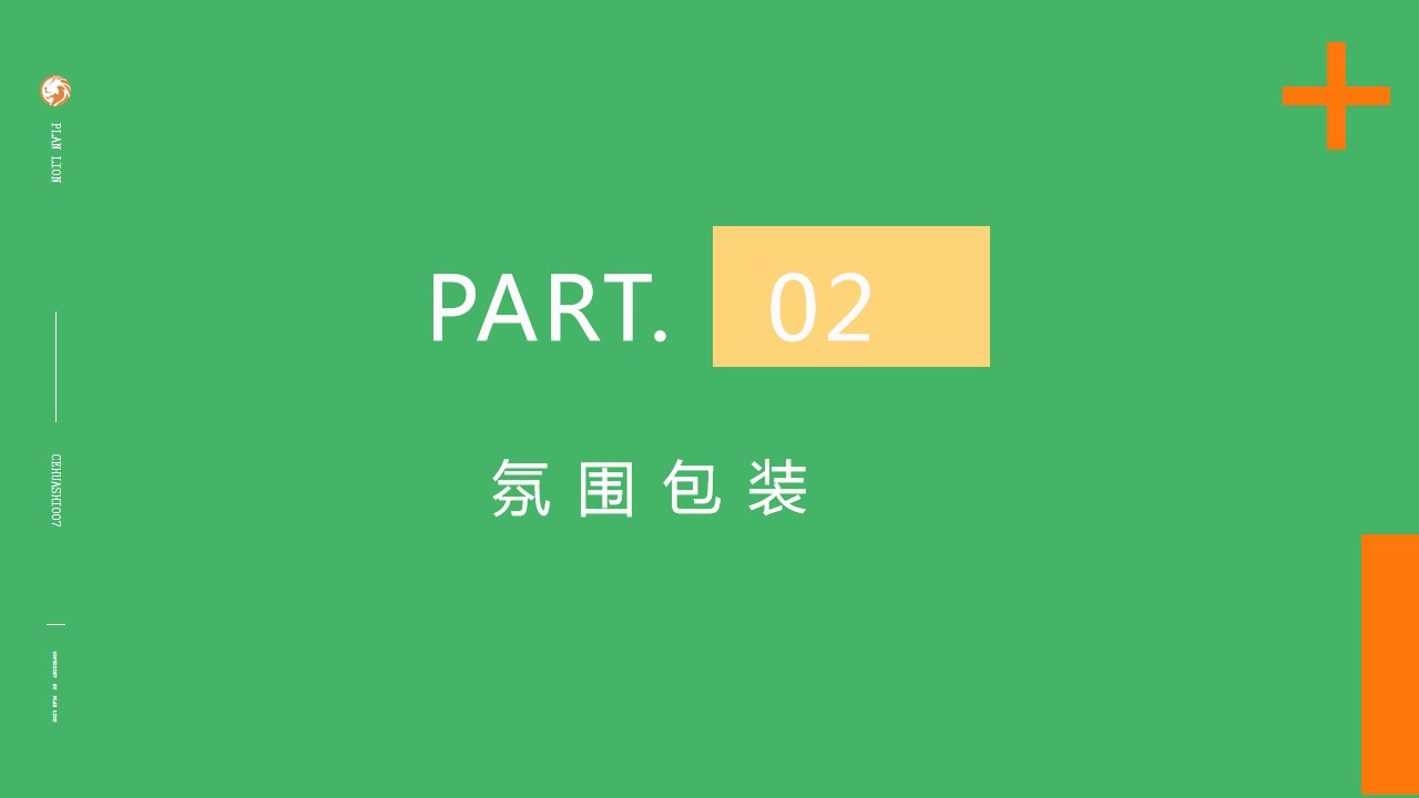 1679646028 42598eae9c79557 - 地产项目五一（趣踏田园 不负时光主题）策划方案