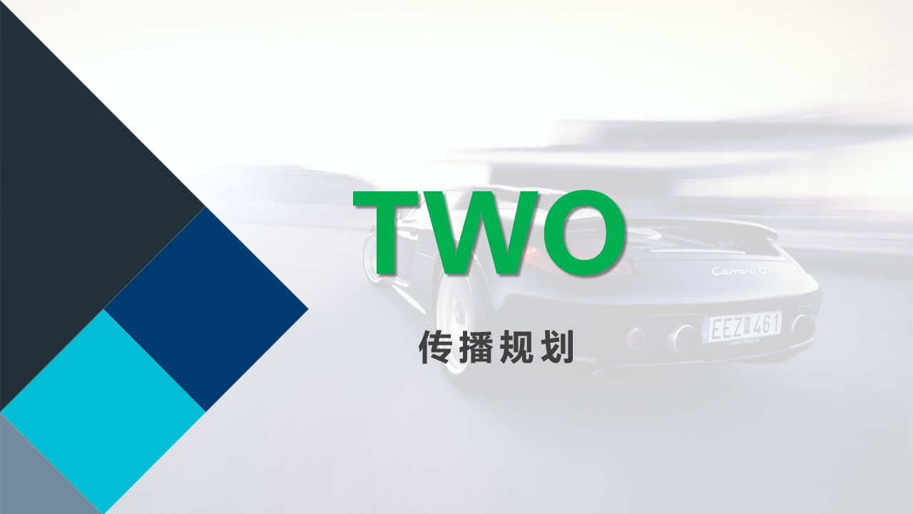 1679904610 d14efb4b491c1b2 - 新能源汽车上市对比试驾活动V9