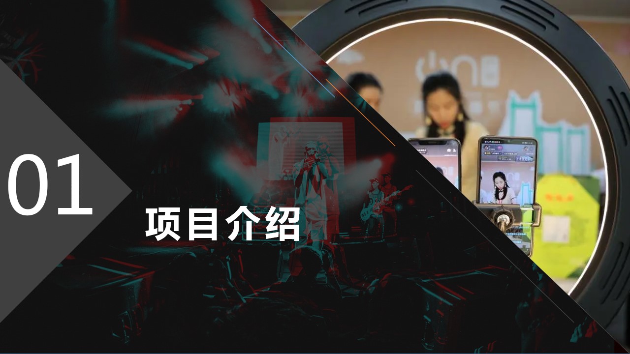 1679904894 50e3092c82ce78d - 新能源汽车抖音直播联合团购会执行方案V6