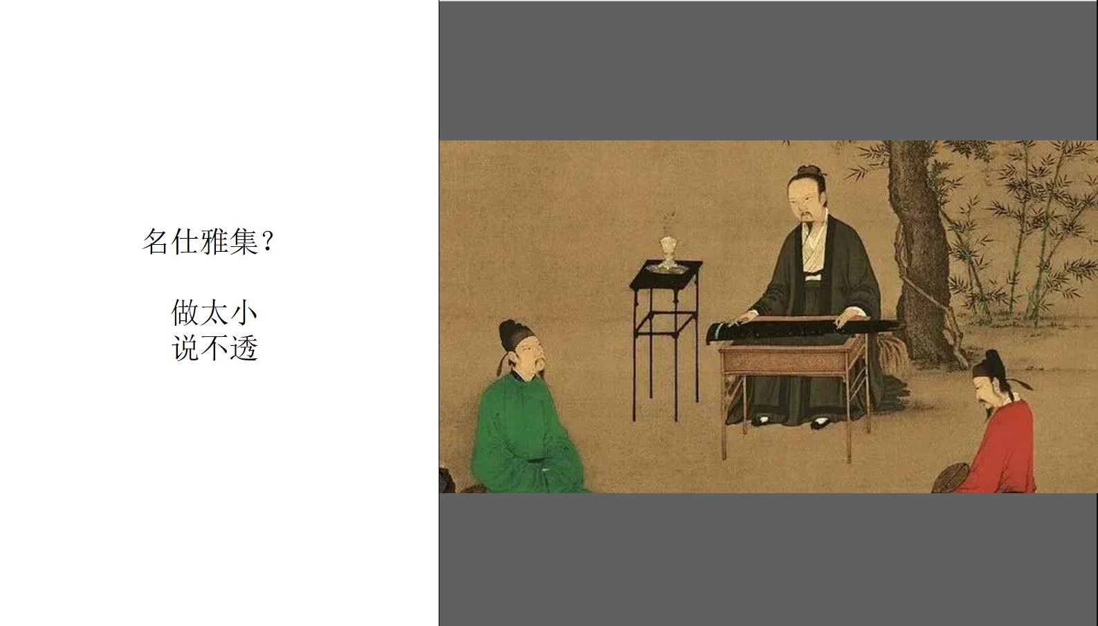1679905124 dcfa053177d01f6 - 宋风大宅起势活动方案（IP+悬念+事件营销）