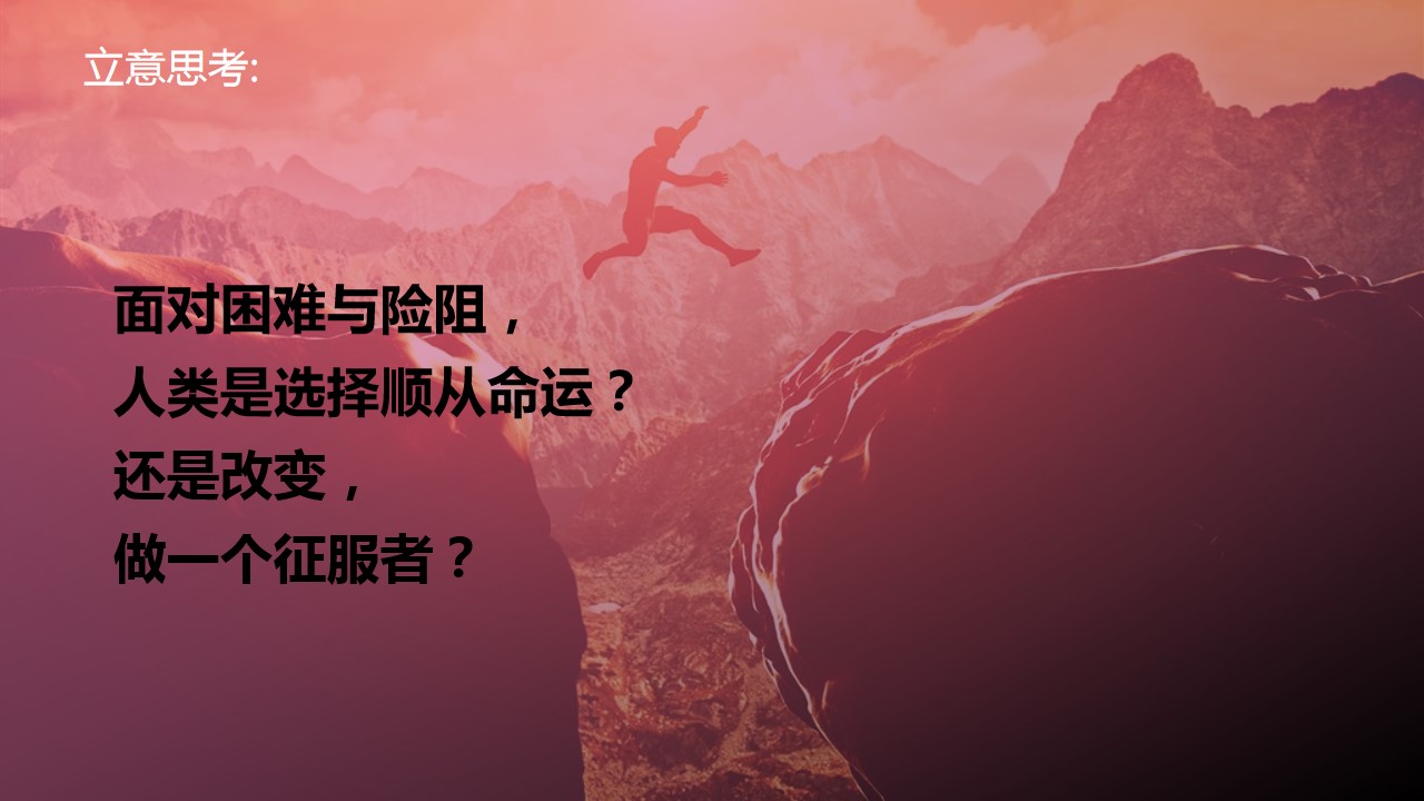 1679905244 b207e1016ea0a91 - 清明节踏青-自驾活动方案V13