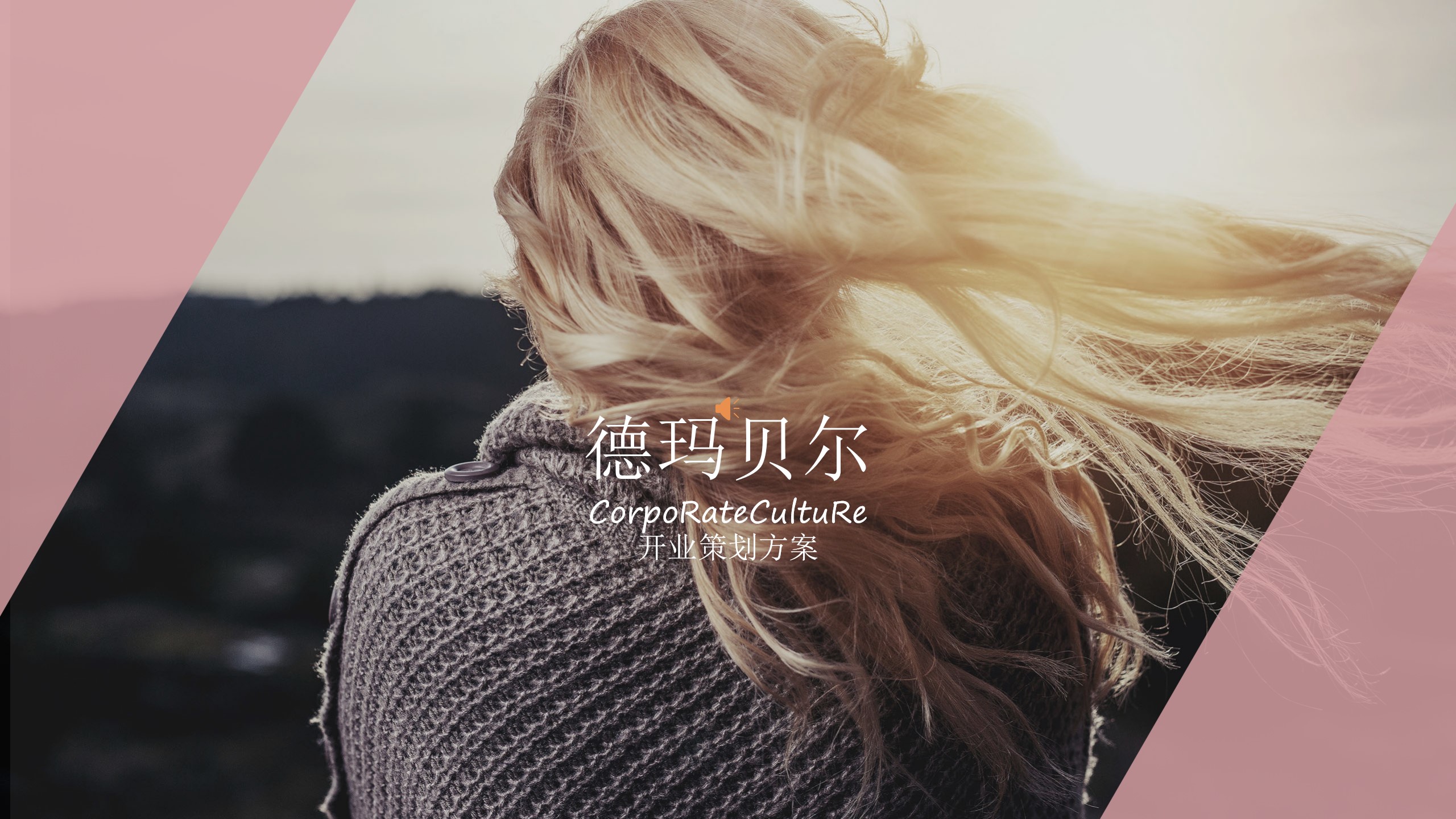 1679906076 561051a510bdcc5 - 德玛贝尔开业方案