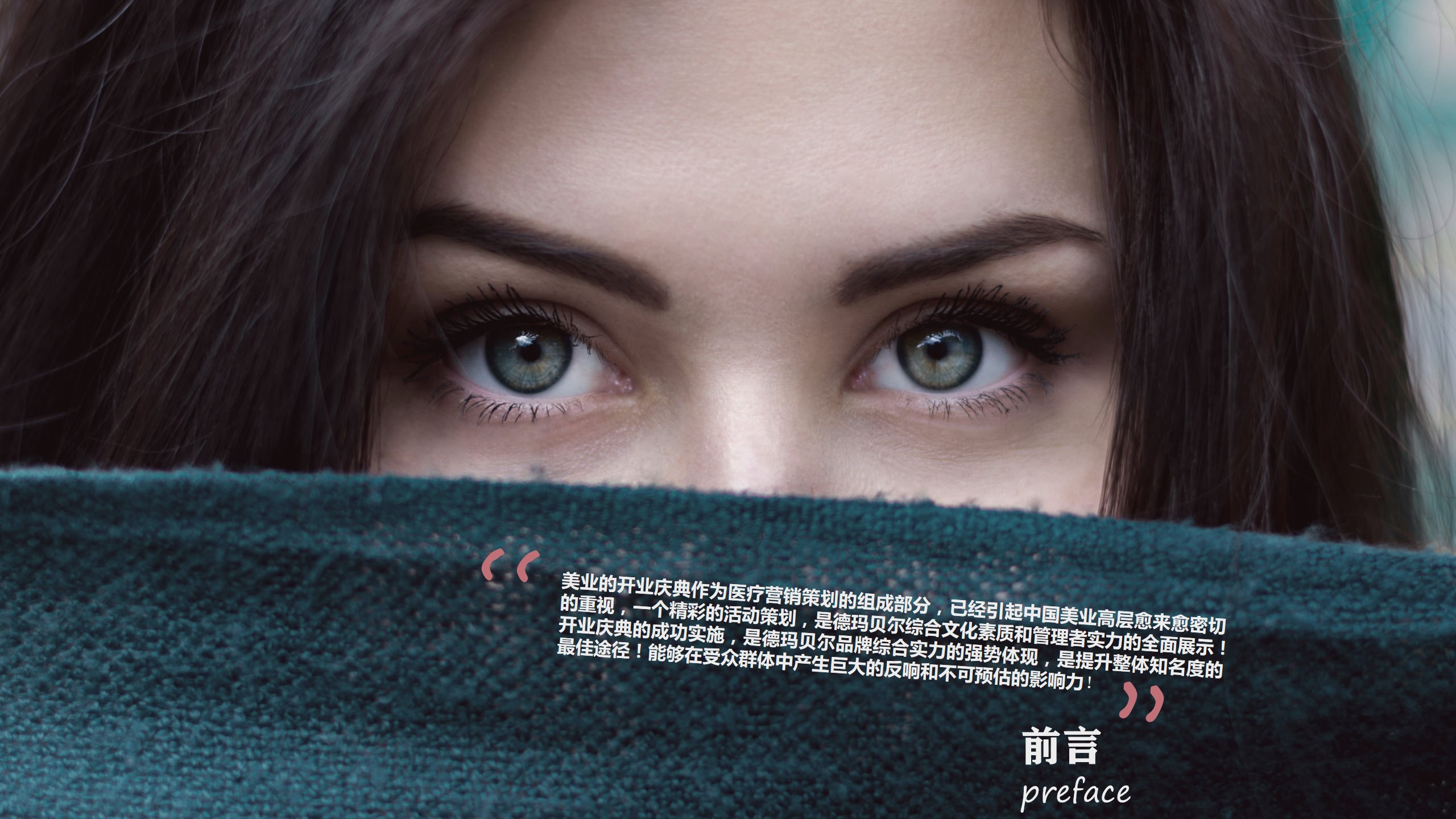 1679906104 50e3092c82ce78d - 德玛贝尔开业方案