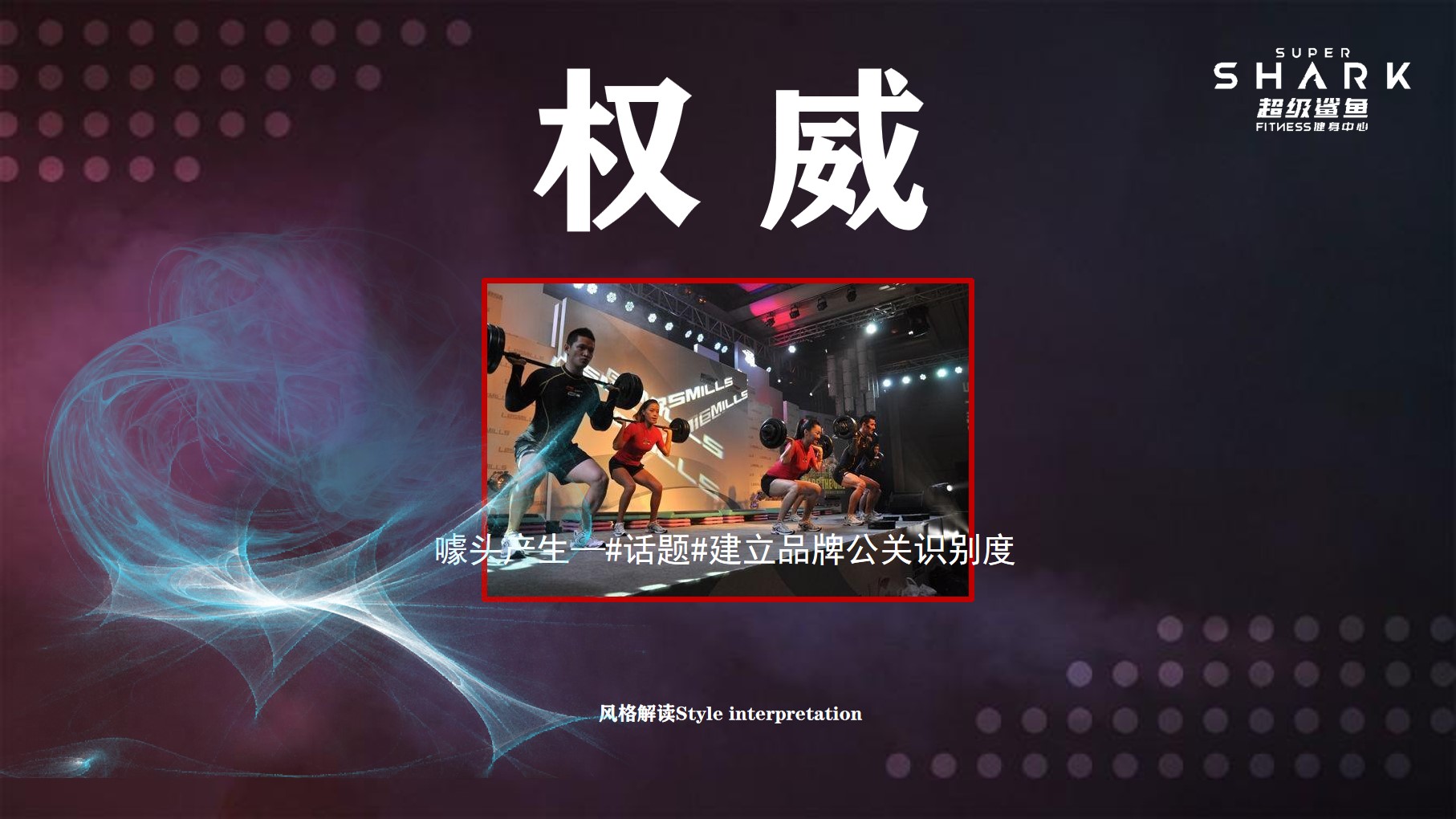1679994538 b207e1016ea0a91 - 超级鲨鱼3周年庆活动方案