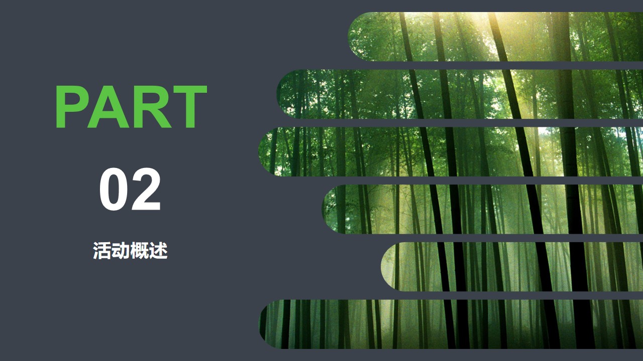 1679994654 0f927bc20e699d3 - 菲尼克斯电气家庭日活动策划方案