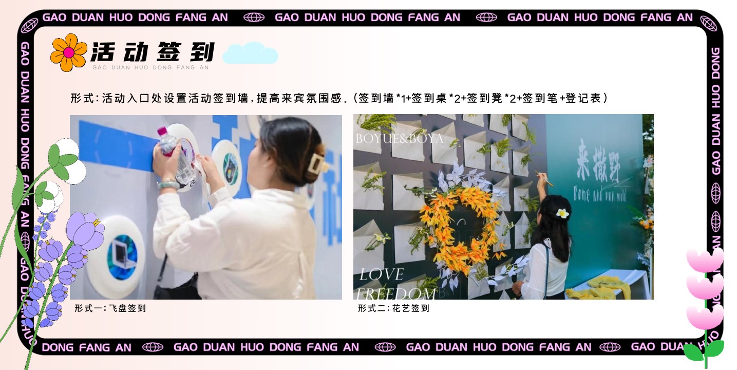 1680082681 b207e1016ea0a91 - [醒春派对 乘风趣浪]良渚芯云春日草地趣玩节