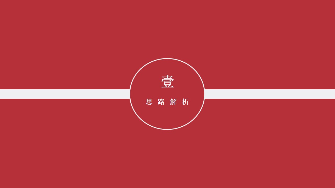 1680083402 50e3092c82ce78d - 宜人宜礼20XX年中国国际名酒博览会策展方案
