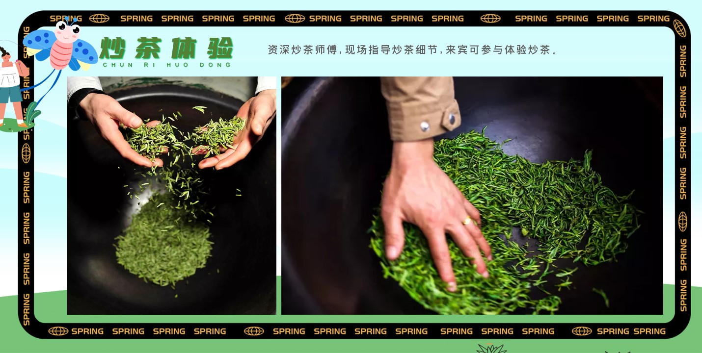 1680143243 42598eae9c79557 - 【芳菲四月 赏大好春日】地产4月清明节游园踏青主题活动