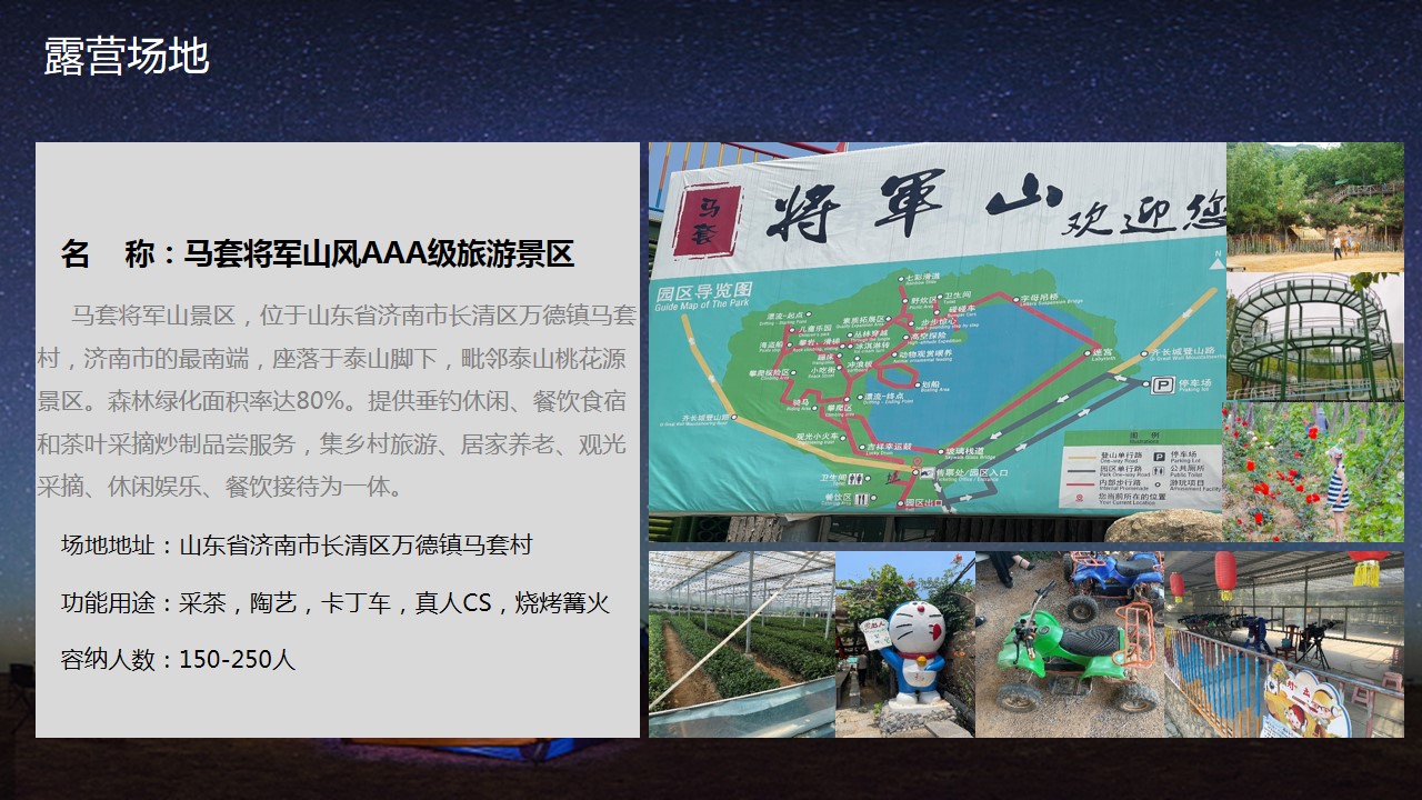 1680146621 42598eae9c79557 - 汽车踏青清明露营品鉴之旅活动方案