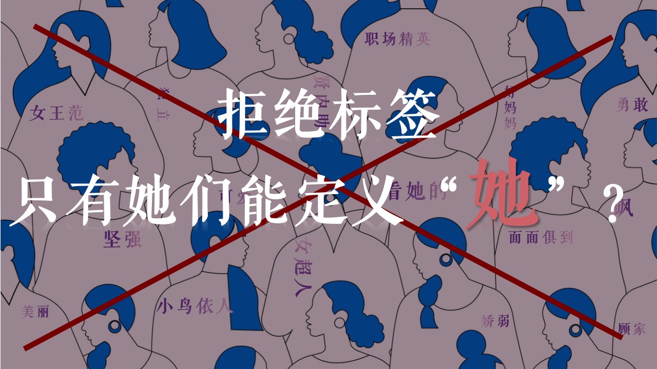 1680359232 a226fd4163bf13c - 【方案】2023企业3.8女神节系列（内生光芒 绽放美力主题）活动策划方案-33P