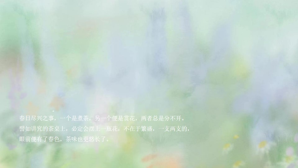 1680361302 a5edf932cf9929b - 【方案】2023地产项目春日茶会计划（花间茶事·共赴好时光主题）圈层活动策划方案-46P