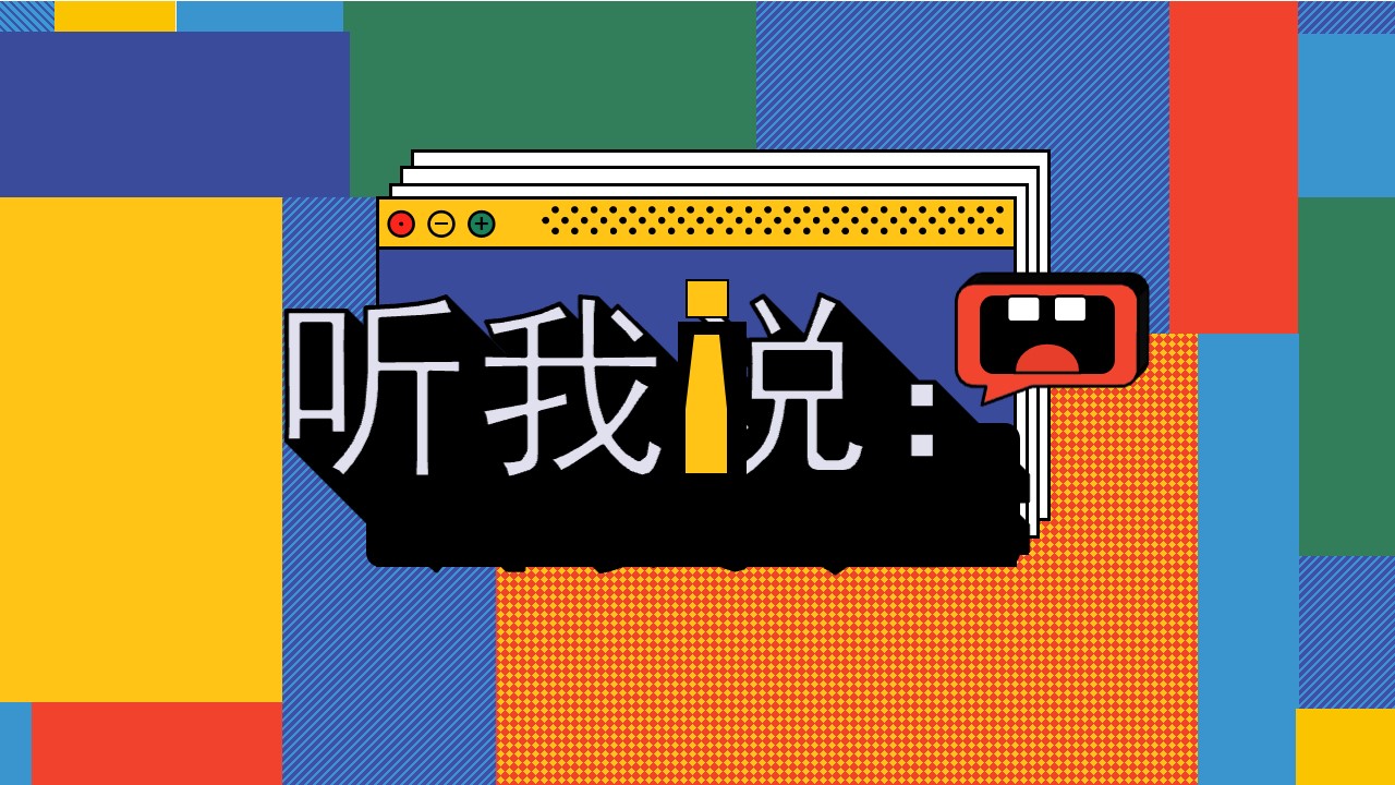 1680362260 50e3092c82ce78d - 【方案】2023城市画廊春日五月系列（捌柒的春天主题）活动策划方案-43P