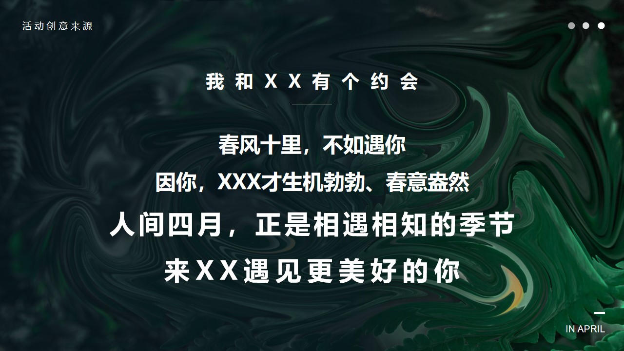 1680362723 b207e1016ea0a91 - 【方案】2023地产项目春季四月月度暖场（人间四月·遇见好时光主题）活动策划方案-42P